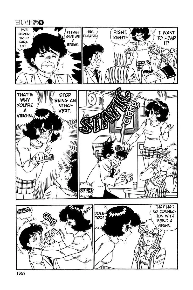 Read Amai Seikatsu chapter 89 image 11 on Lezhin