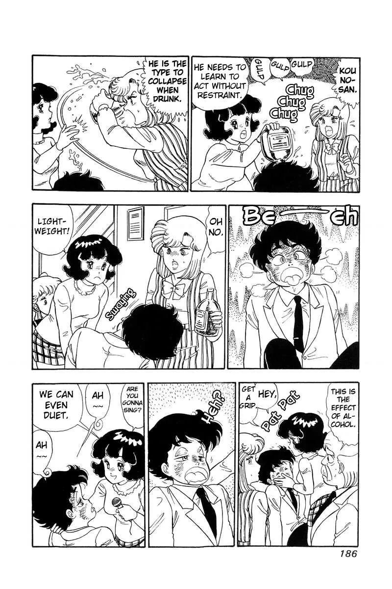 Read Amai Seikatsu chapter 89 image 12 on Lezhin