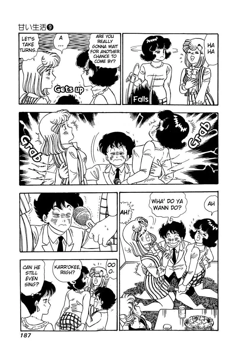 Read Amai Seikatsu chapter 89 image 13 on Lezhin