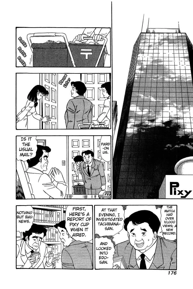 Read Amai Seikatsu chapter 89 image 2 on Lezhin