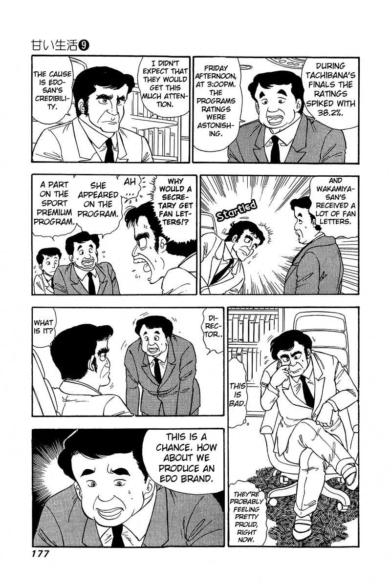 Read Amai Seikatsu chapter 89 image 3 on Lezhin