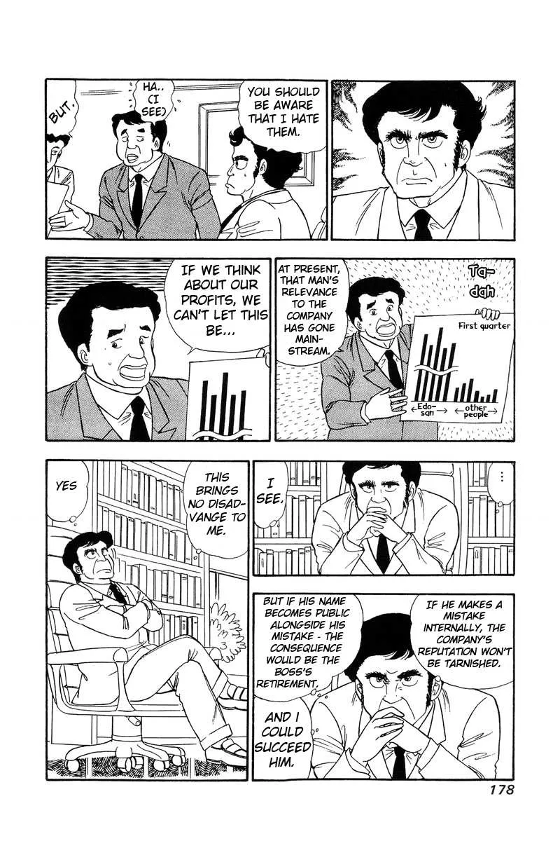 Read Amai Seikatsu chapter 89 image 4 on Lezhin