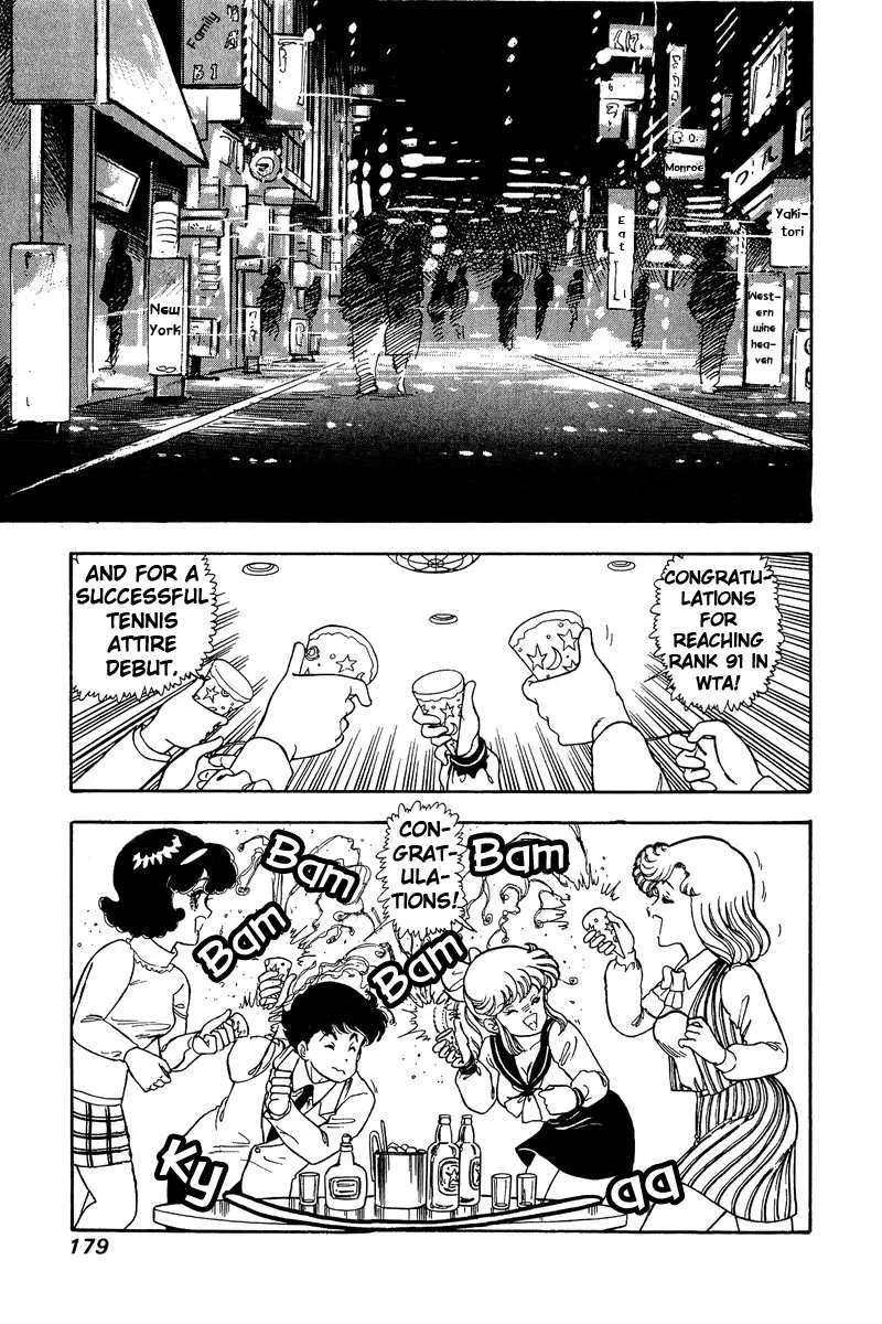 Read Amai Seikatsu chapter 89 image 5 on Lezhin