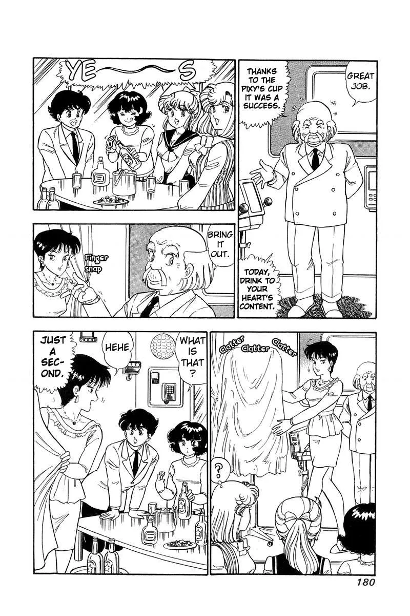 Read Amai Seikatsu chapter 89 image 6 on Lezhin