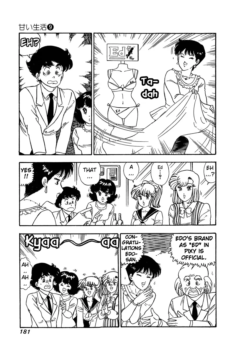 Read Amai Seikatsu chapter 89 image 7 on Lezhin