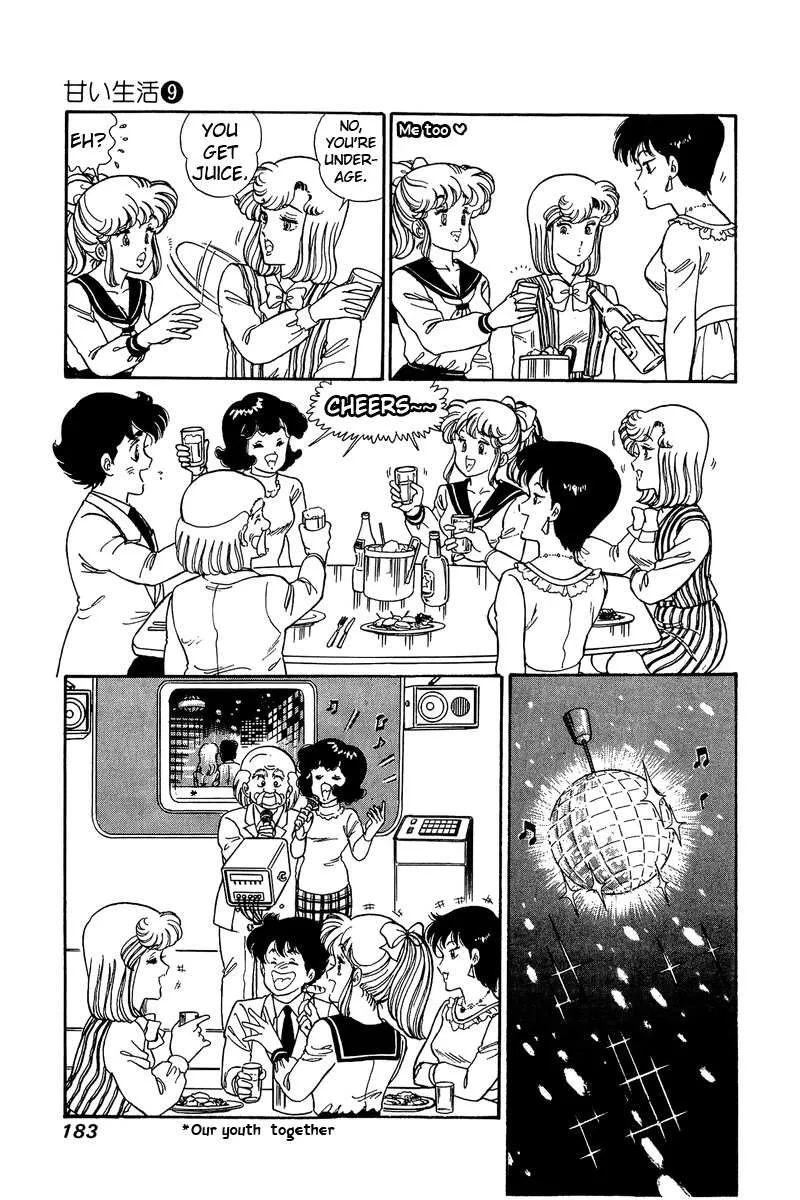 Read Amai Seikatsu chapter 89 image 9 on Lezhin