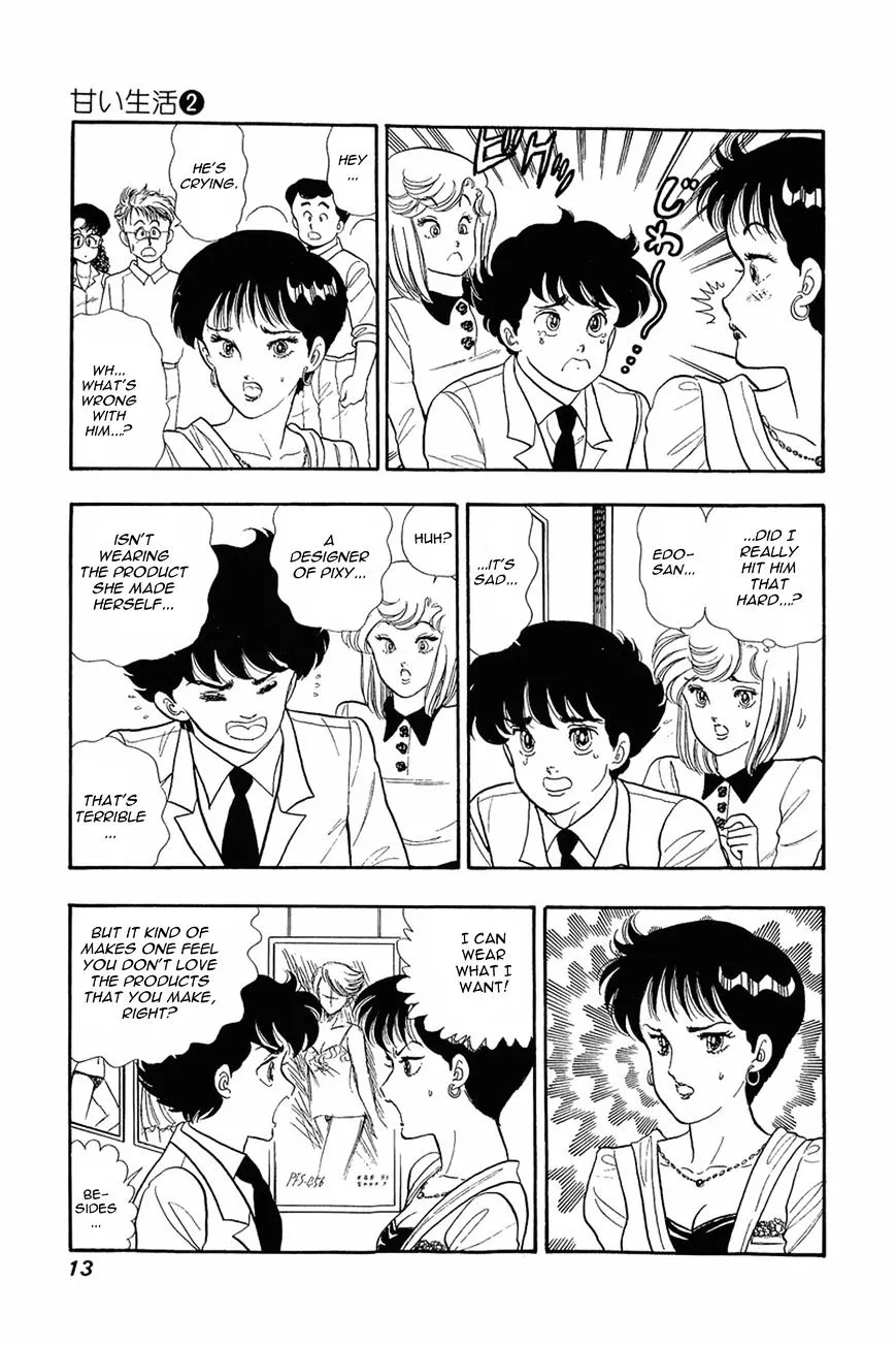 Read Amai Seikatsu chapter 9 image 11 on Lezhin