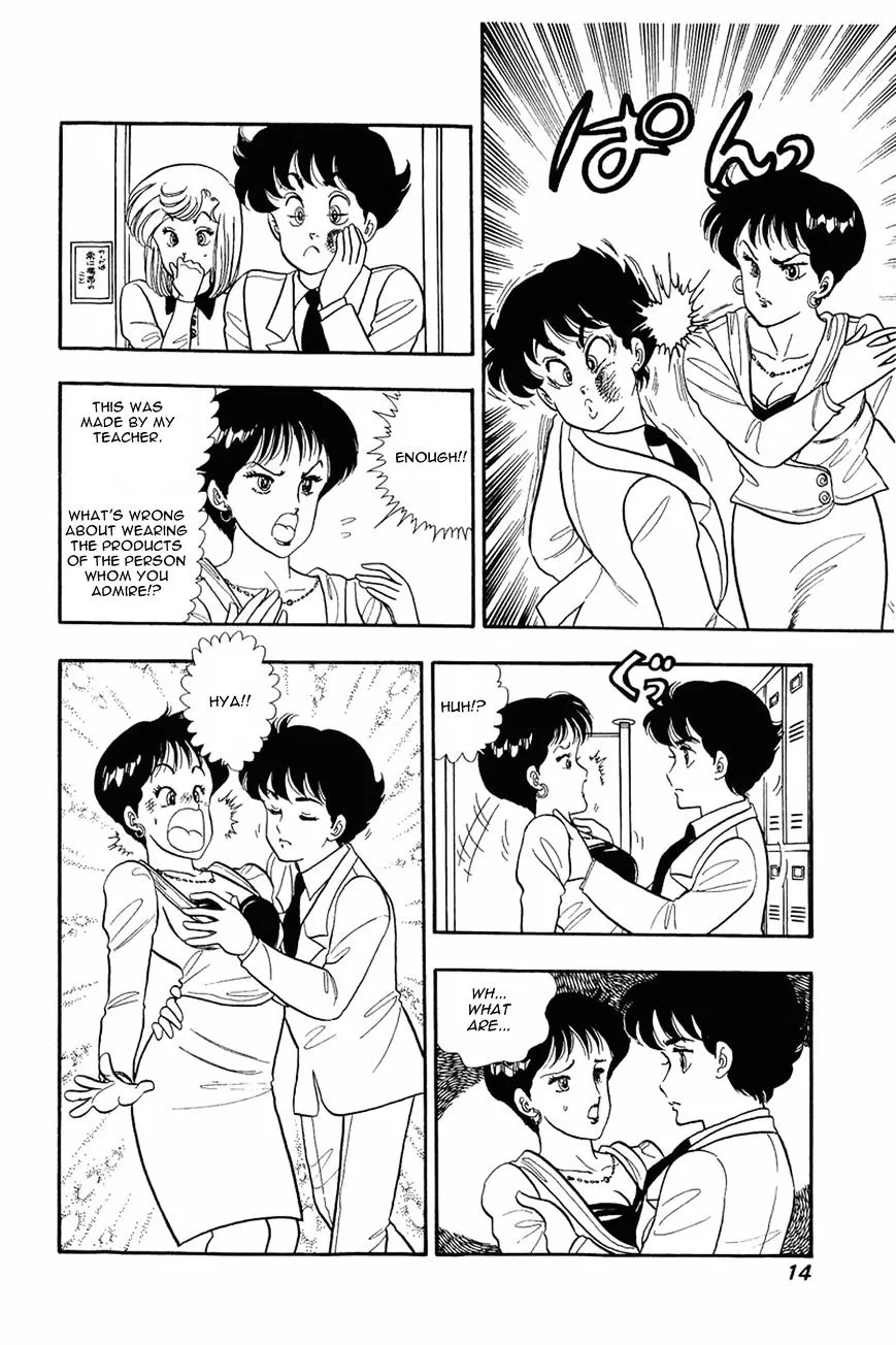 Read Amai Seikatsu chapter 9 image 12 on Lezhin
