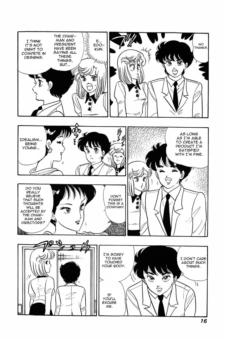 Read Amai Seikatsu chapter 9 image 14 on Lezhin
