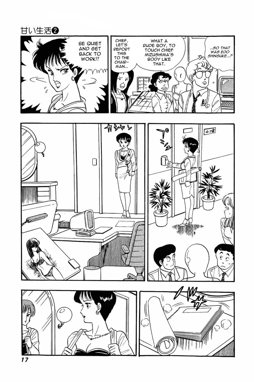 Read Amai Seikatsu chapter 9 image 15 on Lezhin