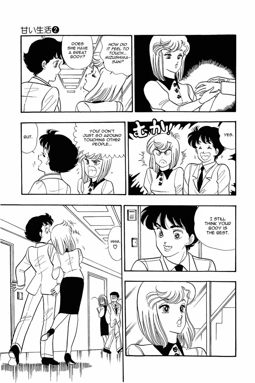 Read Amai Seikatsu chapter 9 image 19 on Lezhin