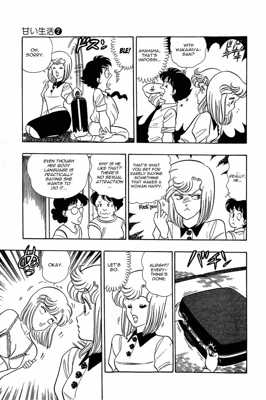 Read Amai Seikatsu chapter 9 image 21 on Lezhin