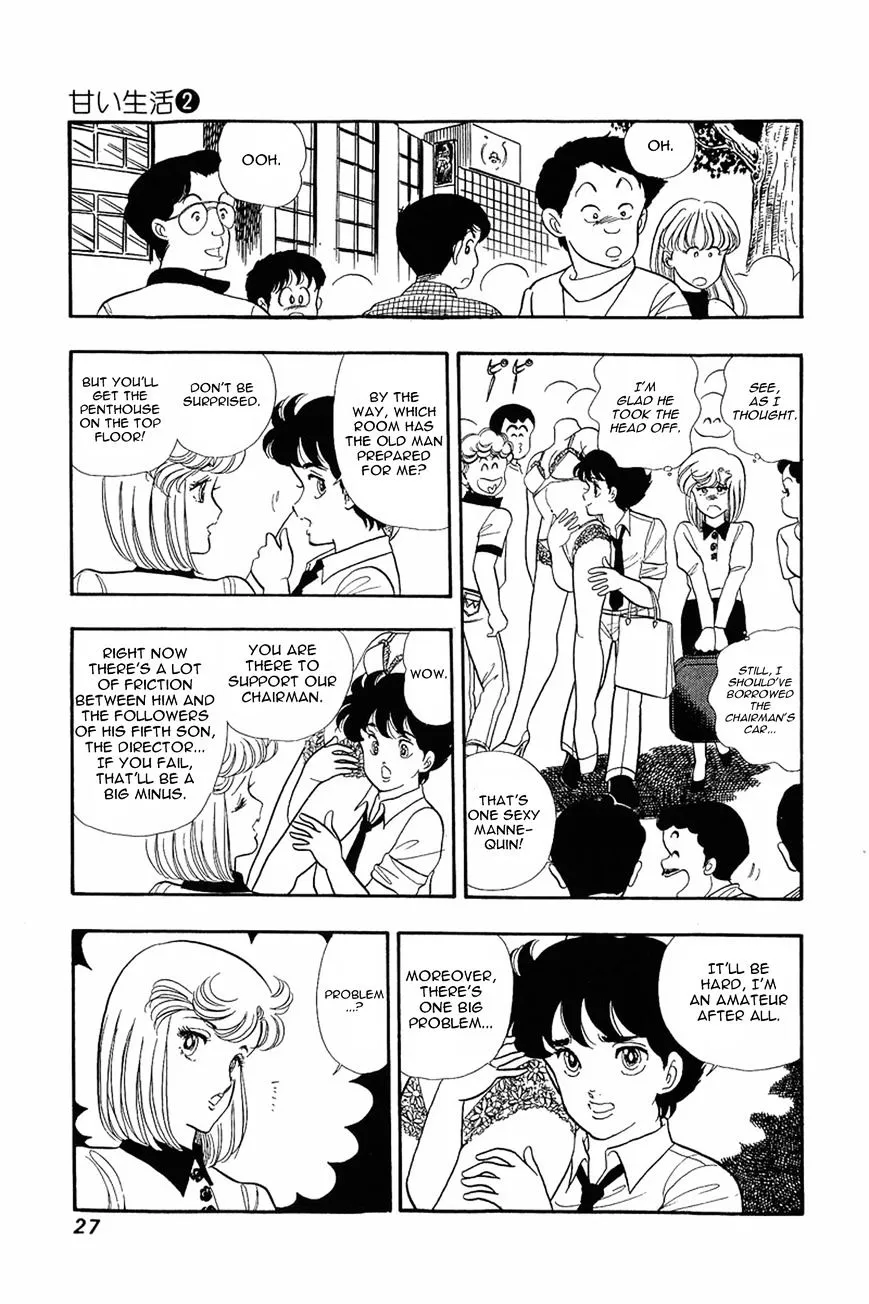Read Amai Seikatsu chapter 9 image 25 on Lezhin