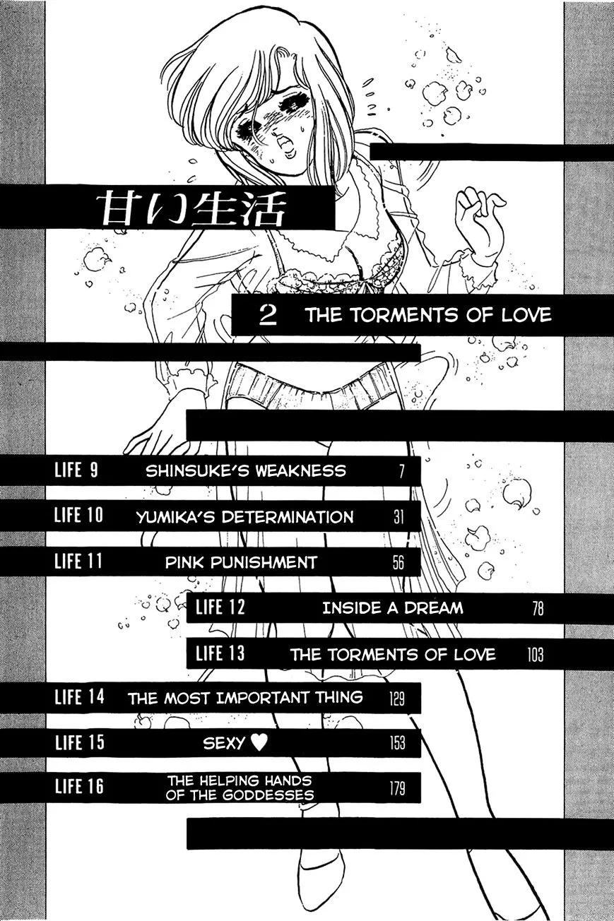 Read Amai Seikatsu chapter 9 image 4 on Lezhin