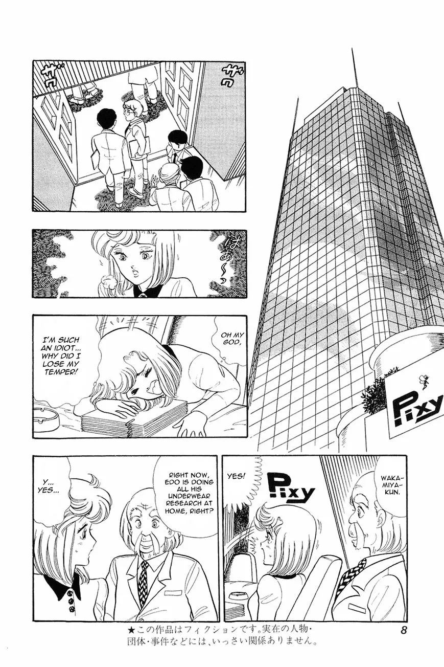 Read Amai Seikatsu chapter 9 image 6 on Lezhin