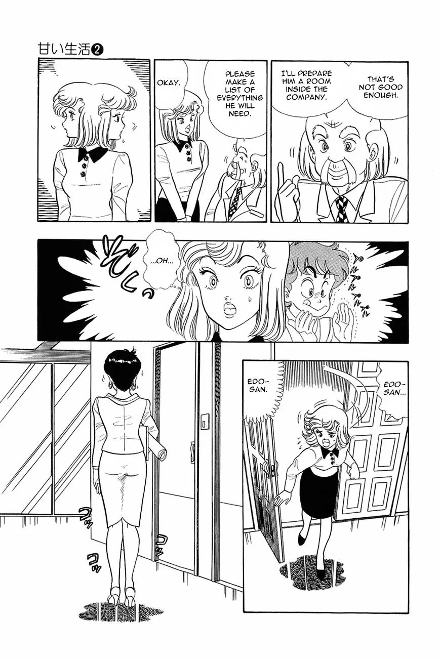 Read Amai Seikatsu chapter 9 image 7 on Lezhin