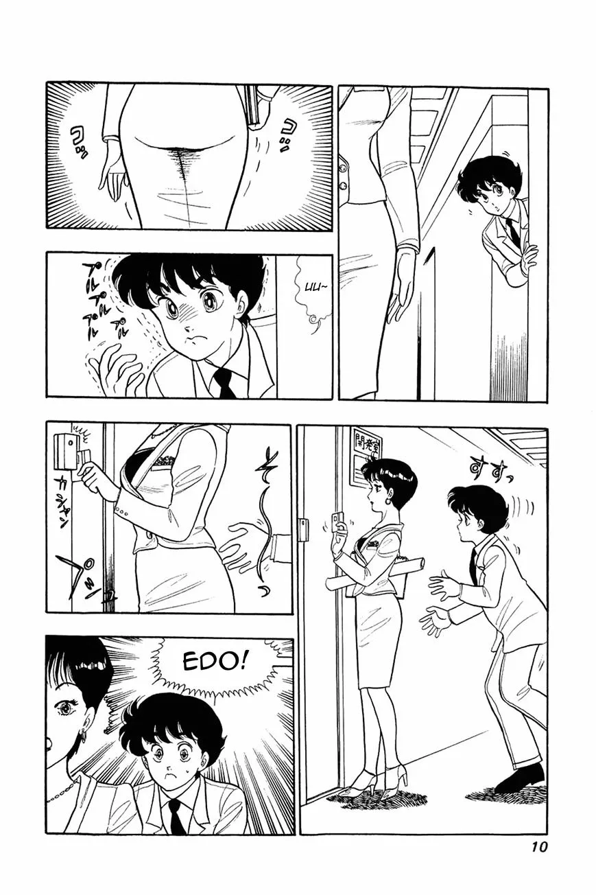 Read Amai Seikatsu chapter 9 image 8 on Lezhin