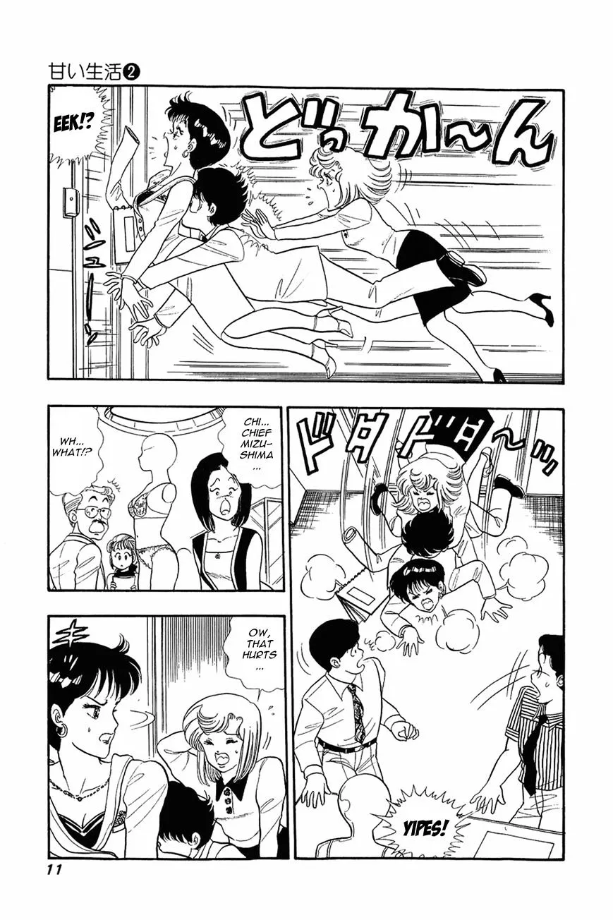 Read Amai Seikatsu chapter 9 image 9 on Lezhin