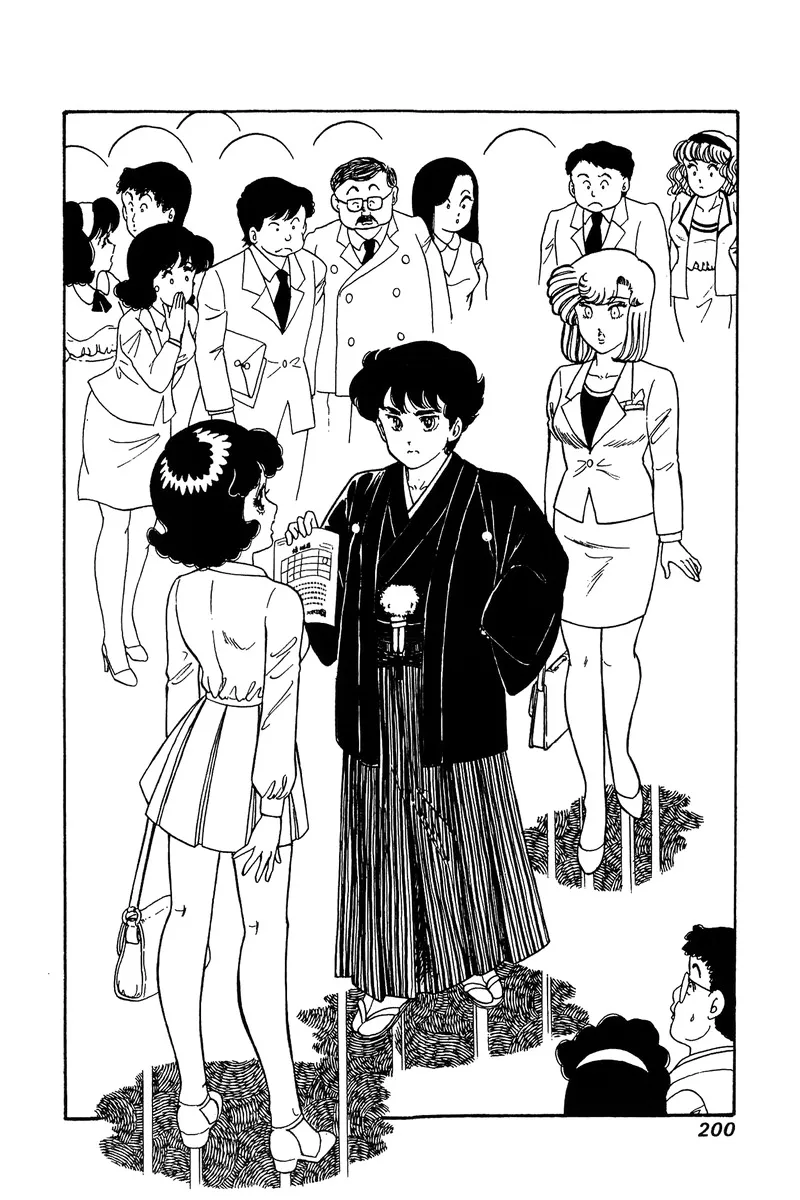 Read Amai Seikatsu chapter 90 image 10 on Lezhin