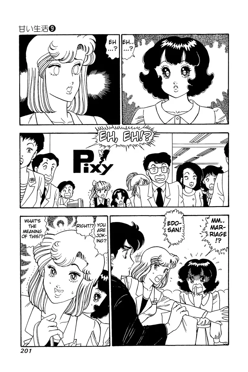 Read Amai Seikatsu chapter 90 image 11 on Lezhin