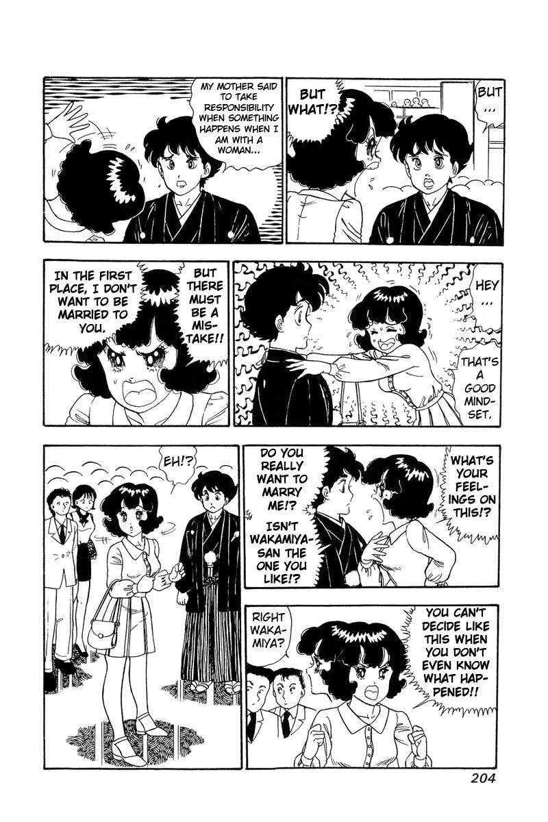 Read Amai Seikatsu chapter 90 image 14 on Lezhin