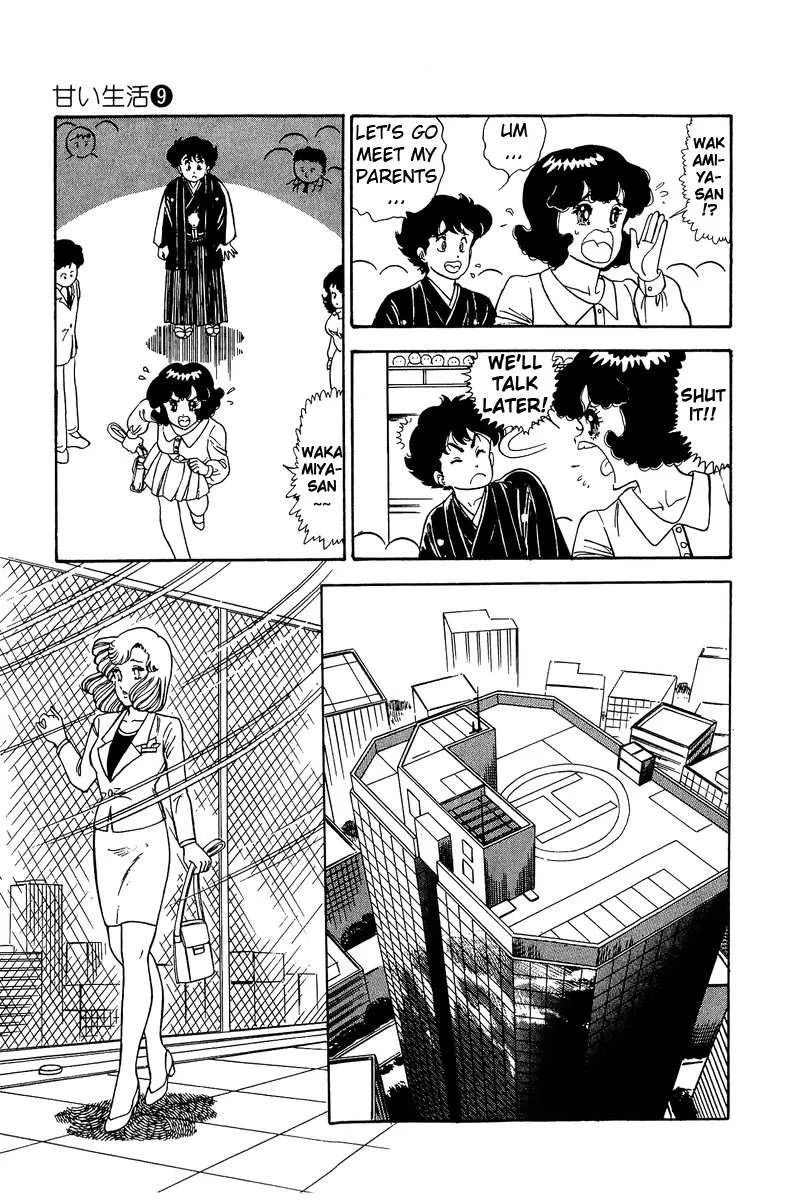Read Amai Seikatsu chapter 90 image 15 on Lezhin
