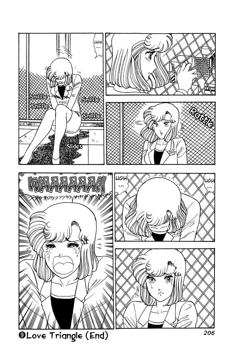 Read Amai Seikatsu chapter 90 image 16 on Lezhin