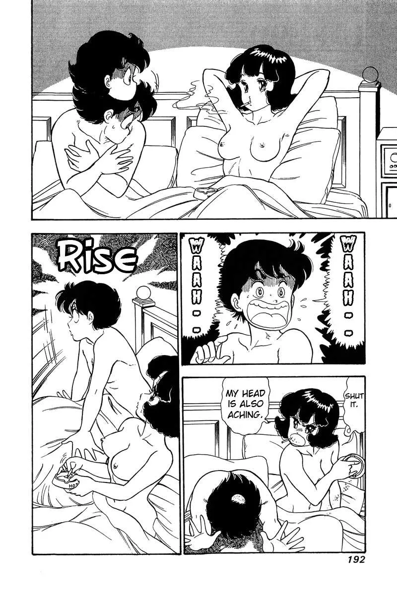 Read Amai Seikatsu chapter 90 image 2 on Lezhin