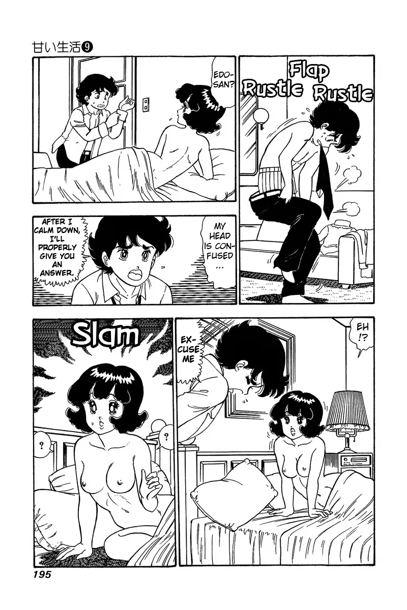 Read Amai Seikatsu chapter 90 image 5 on Lezhin