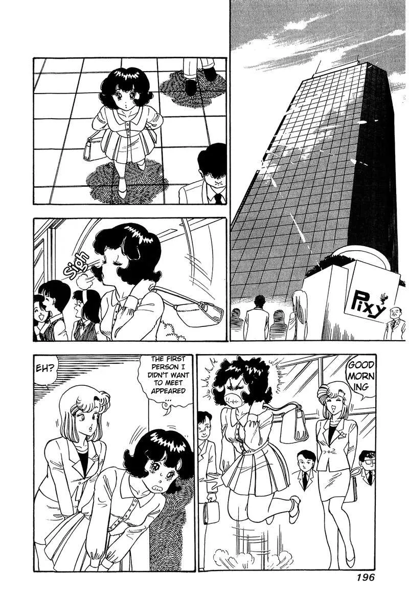 Read Amai Seikatsu chapter 90 image 6 on Lezhin
