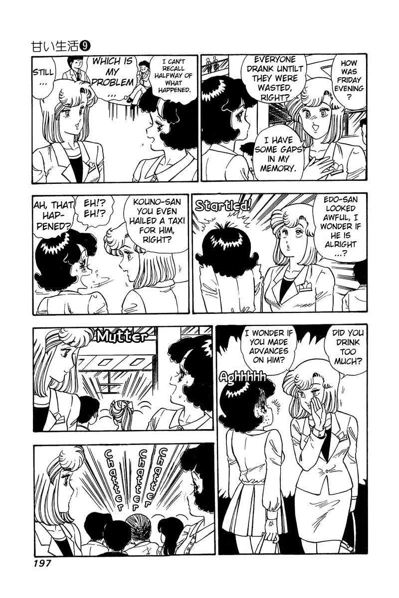 Read Amai Seikatsu chapter 90 image 7 on Lezhin