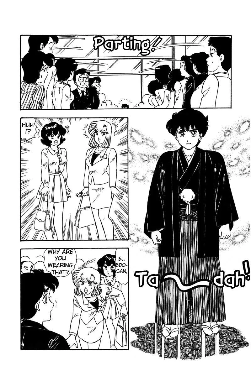 Read Amai Seikatsu chapter 90 image 8 on Lezhin