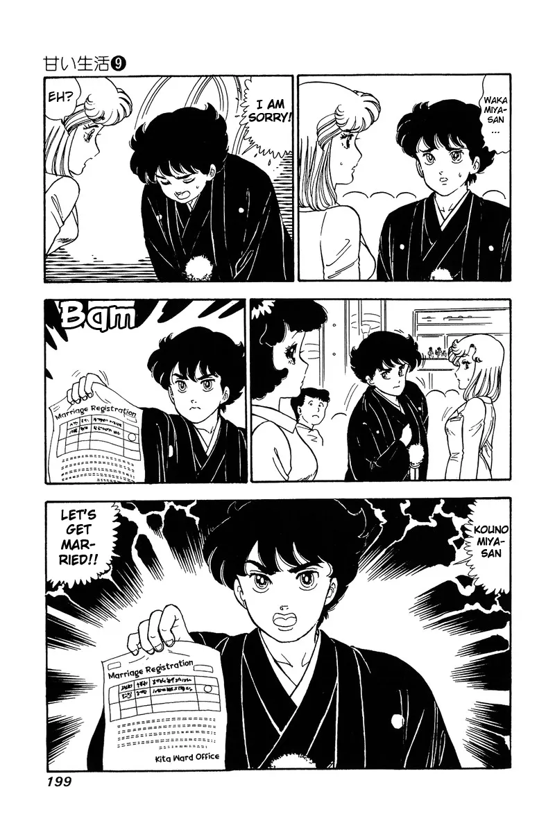 Read Amai Seikatsu chapter 90 image 9 on Lezhin