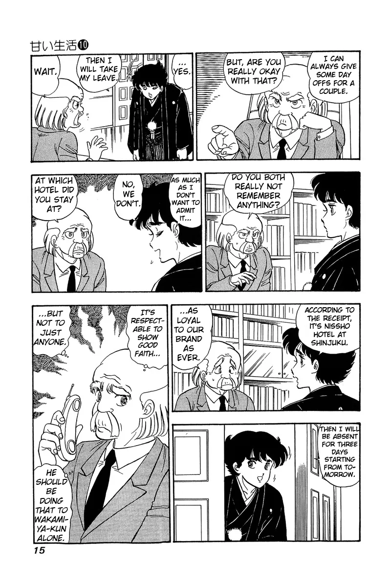 Read Amai Seikatsu chapter 91 image 10 on Lezhin