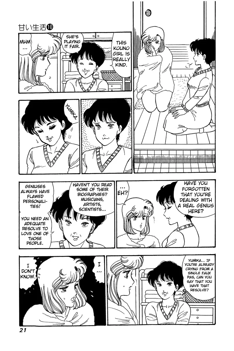 Read Amai Seikatsu chapter 91 image 16 on Lezhin