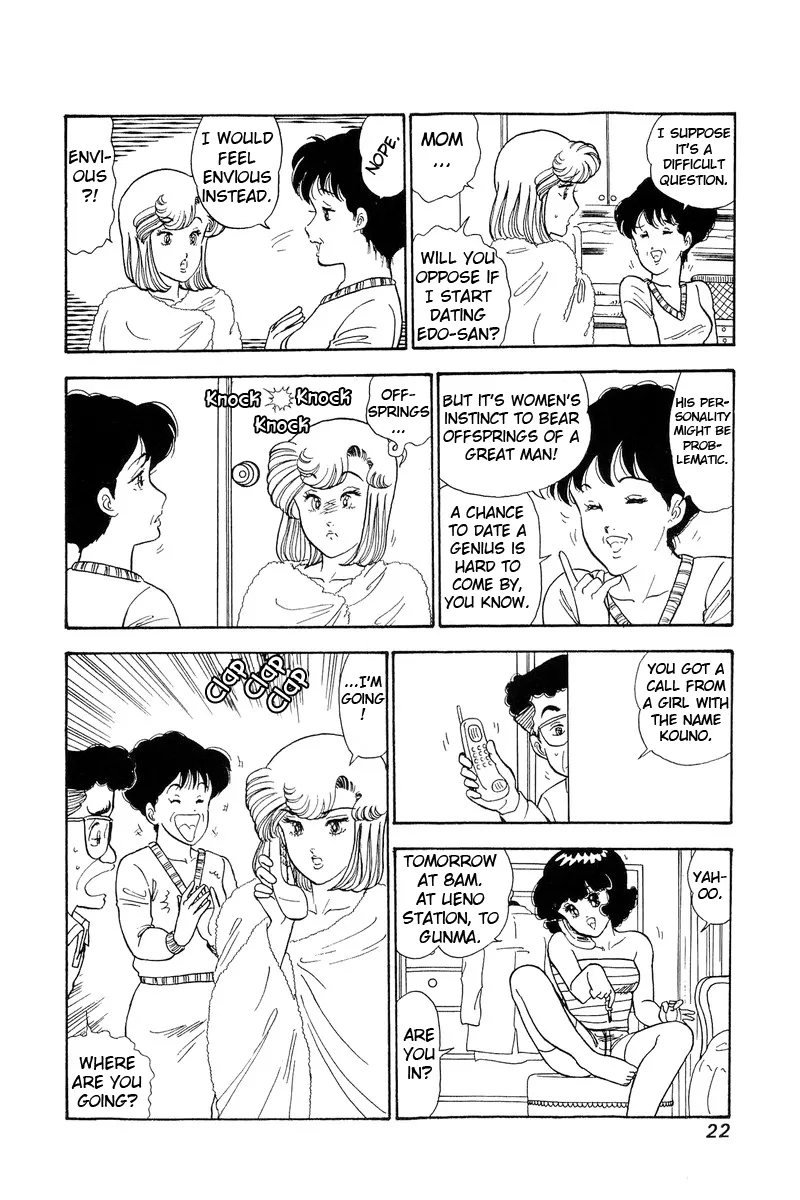 Read Amai Seikatsu chapter 91 image 17 on Lezhin