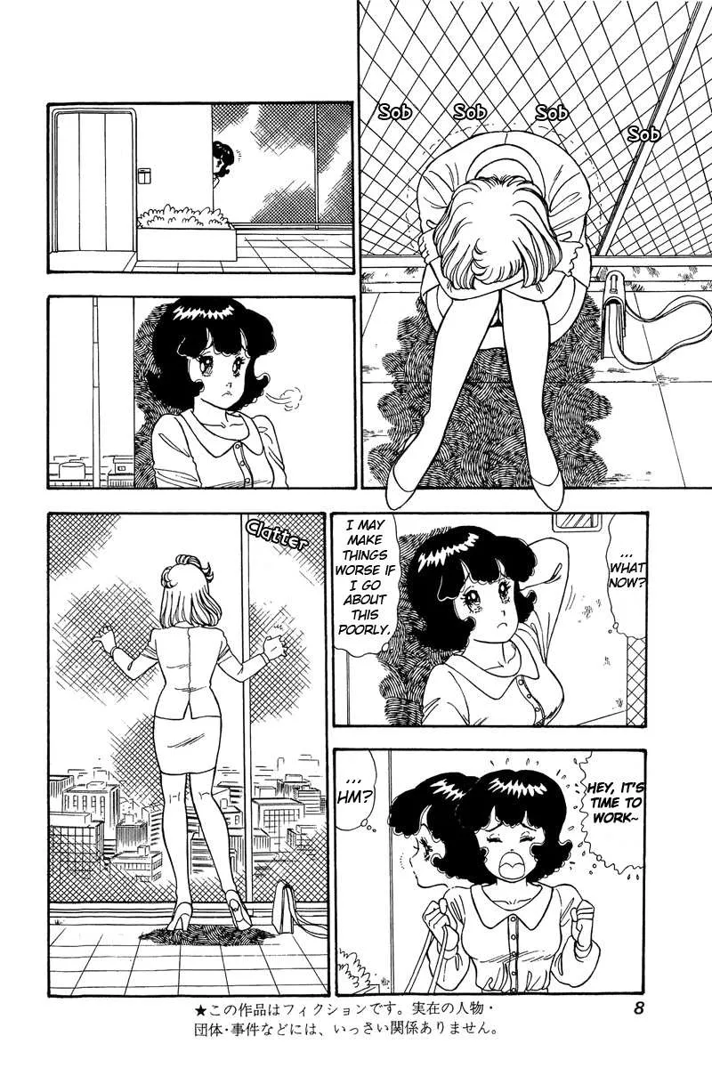 Read Amai Seikatsu chapter 91 image 3 on Lezhin
