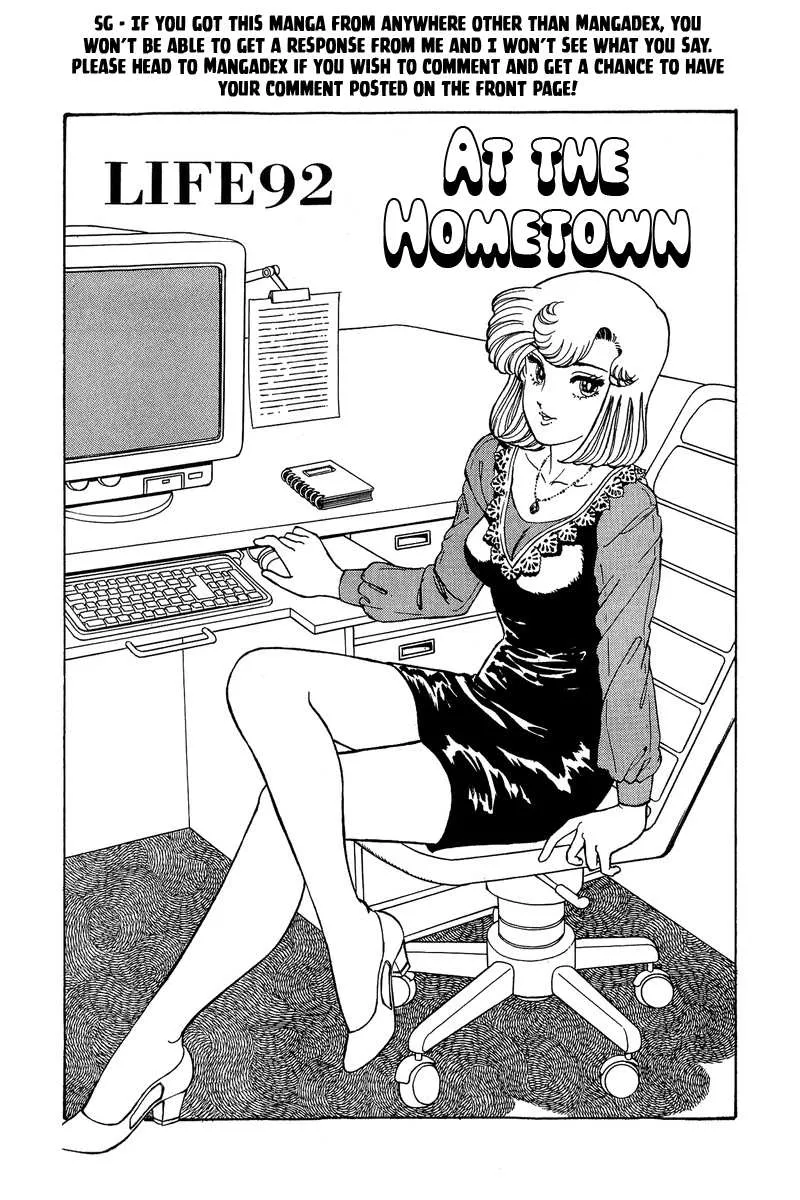 Read Amai Seikatsu chapter 92 image 1 on Lezhin