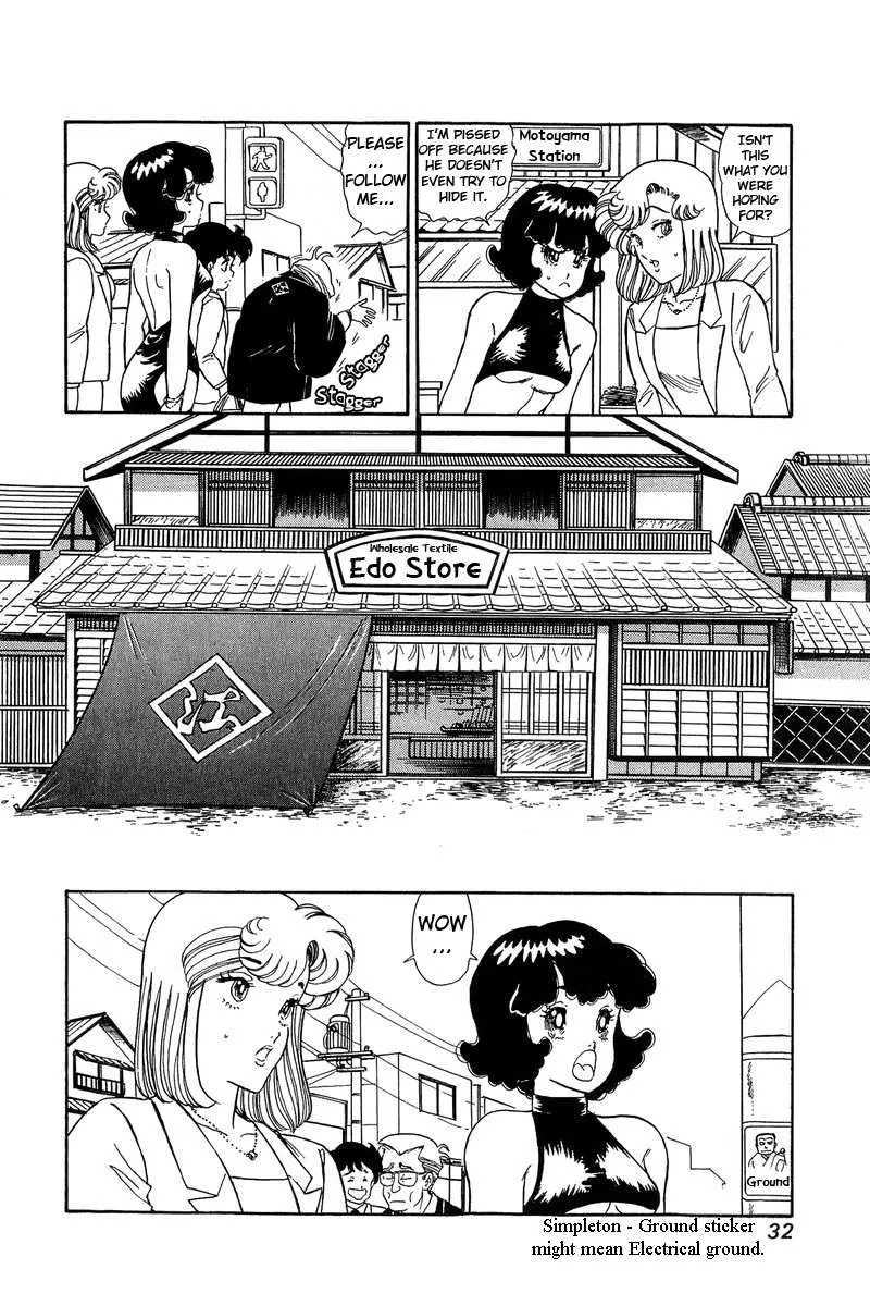 Read Amai Seikatsu chapter 92 image 10 on Lezhin