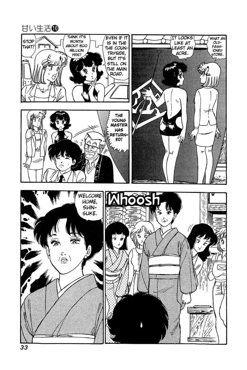 Read Amai Seikatsu chapter 92 image 11 on Lezhin