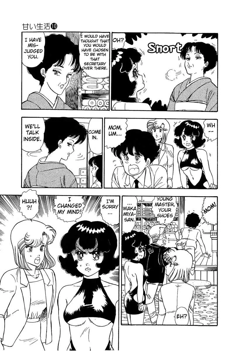 Read Amai Seikatsu chapter 92 image 13 on Lezhin