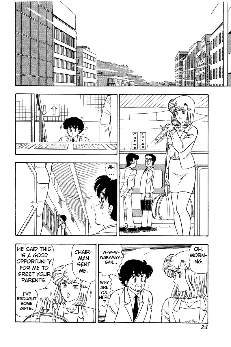 Read Amai Seikatsu chapter 92 image 2 on Lezhin