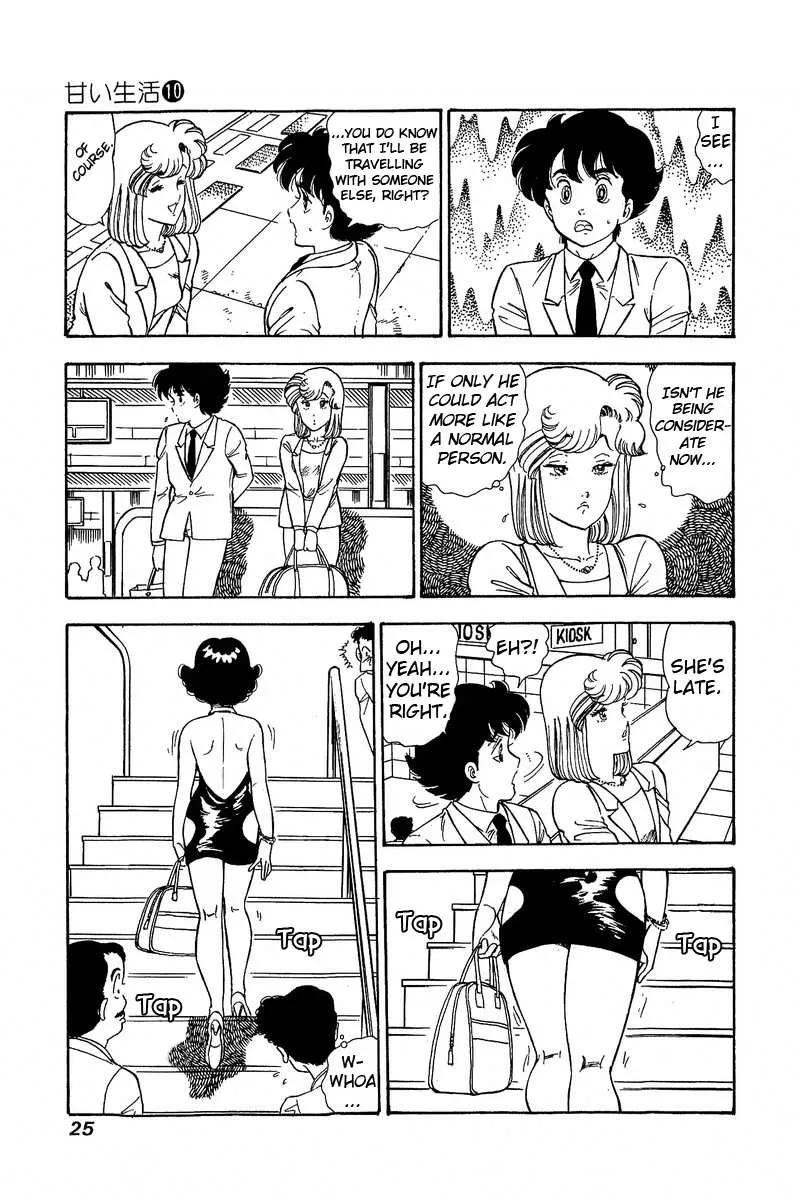 Read Amai Seikatsu chapter 92 image 3 on Lezhin