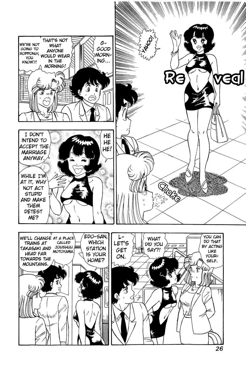 Read Amai Seikatsu chapter 92 image 4 on Lezhin