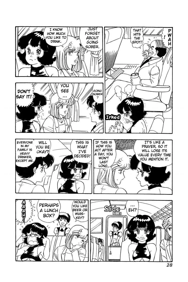 Read Amai Seikatsu chapter 92 image 6 on Lezhin