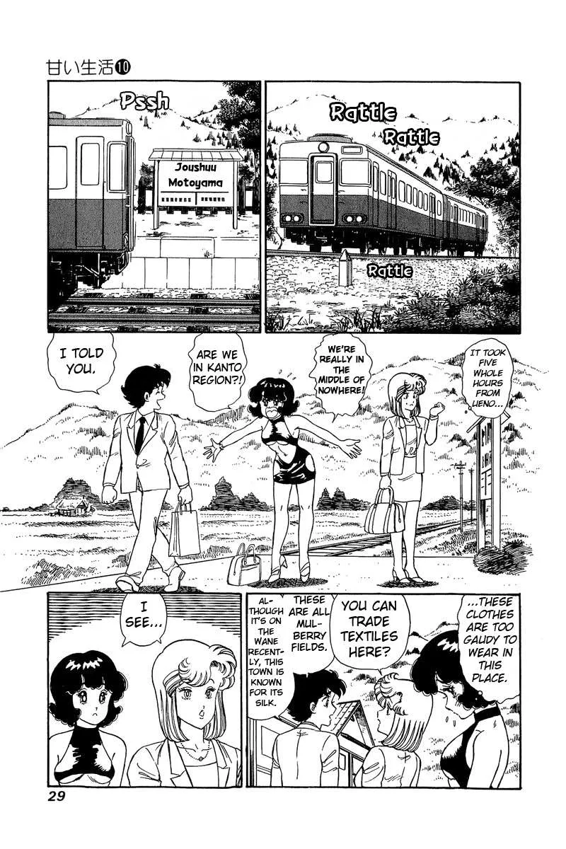Read Amai Seikatsu chapter 92 image 7 on Lezhin