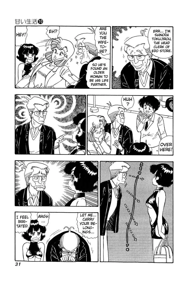 Read Amai Seikatsu chapter 92 image 9 on Lezhin