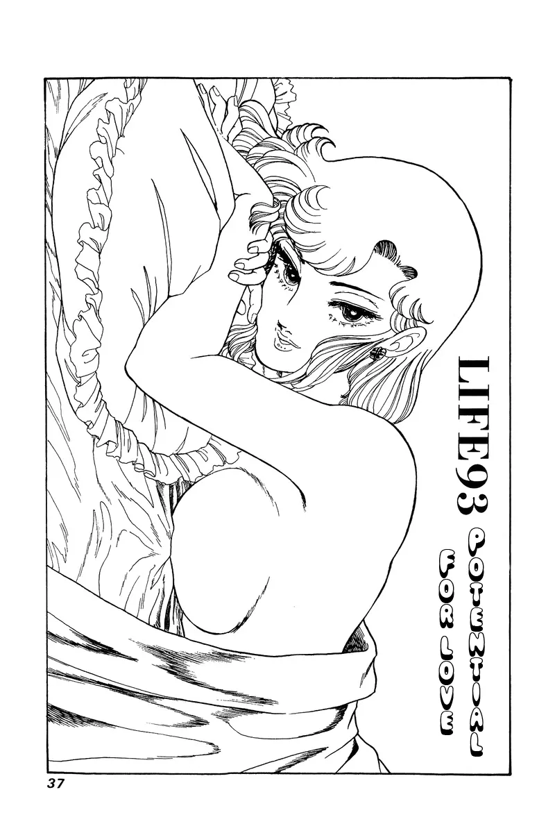 Read Amai Seikatsu chapter 93 image 1 on Lezhin