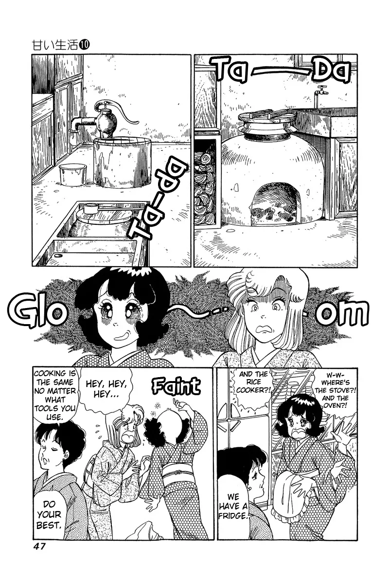 Read Amai Seikatsu chapter 93 image 11 on Lezhin