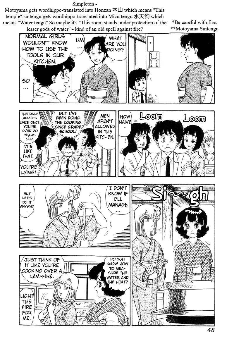 Read Amai Seikatsu chapter 93 image 12 on Lezhin